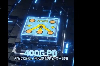 CIOE2026：面向全球算力光互联，芯思杰发布400Gbps背照式PINPD芯片