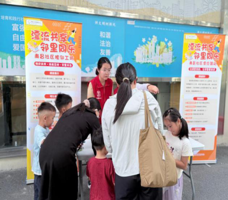 志愿聚邻里・服务暖社区|西乡街道南昌社区 志愿者宣传活动热闹开展