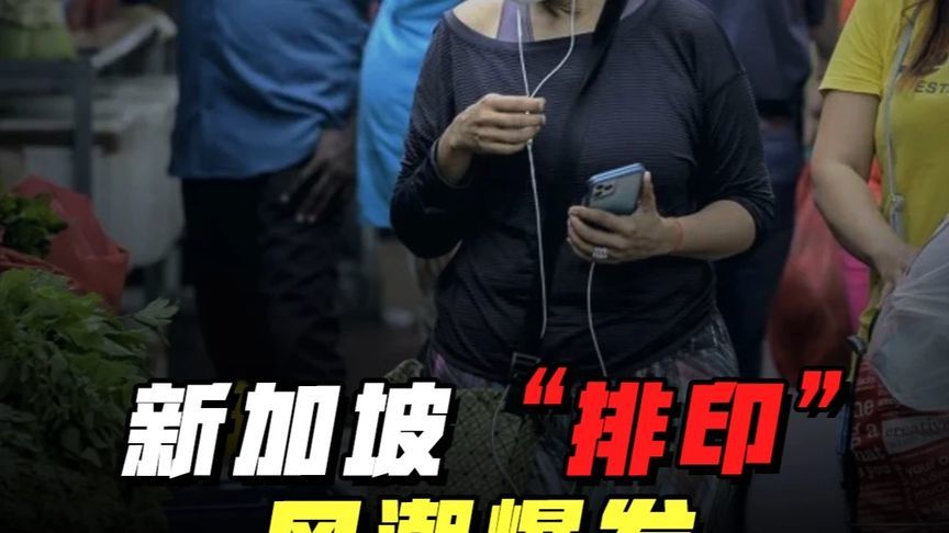 到处都是印度人？新航亏损成导火索，新加坡恐面临种族新危机
