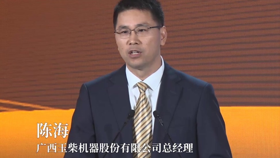 玉柴集团陈海：出海不止卖产品 更肩负讲好中国故事的使命