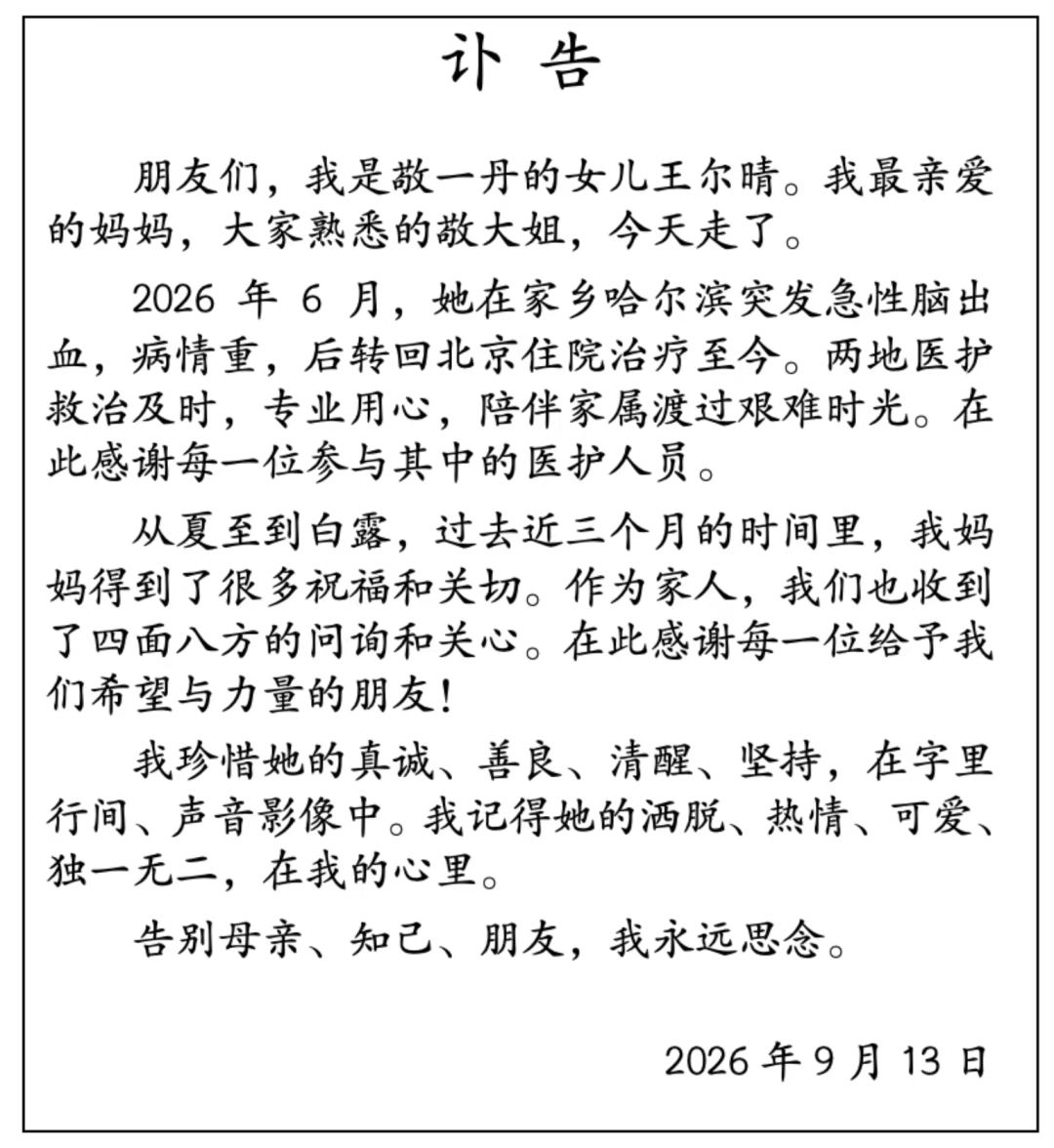 点击图片看原样大小图片