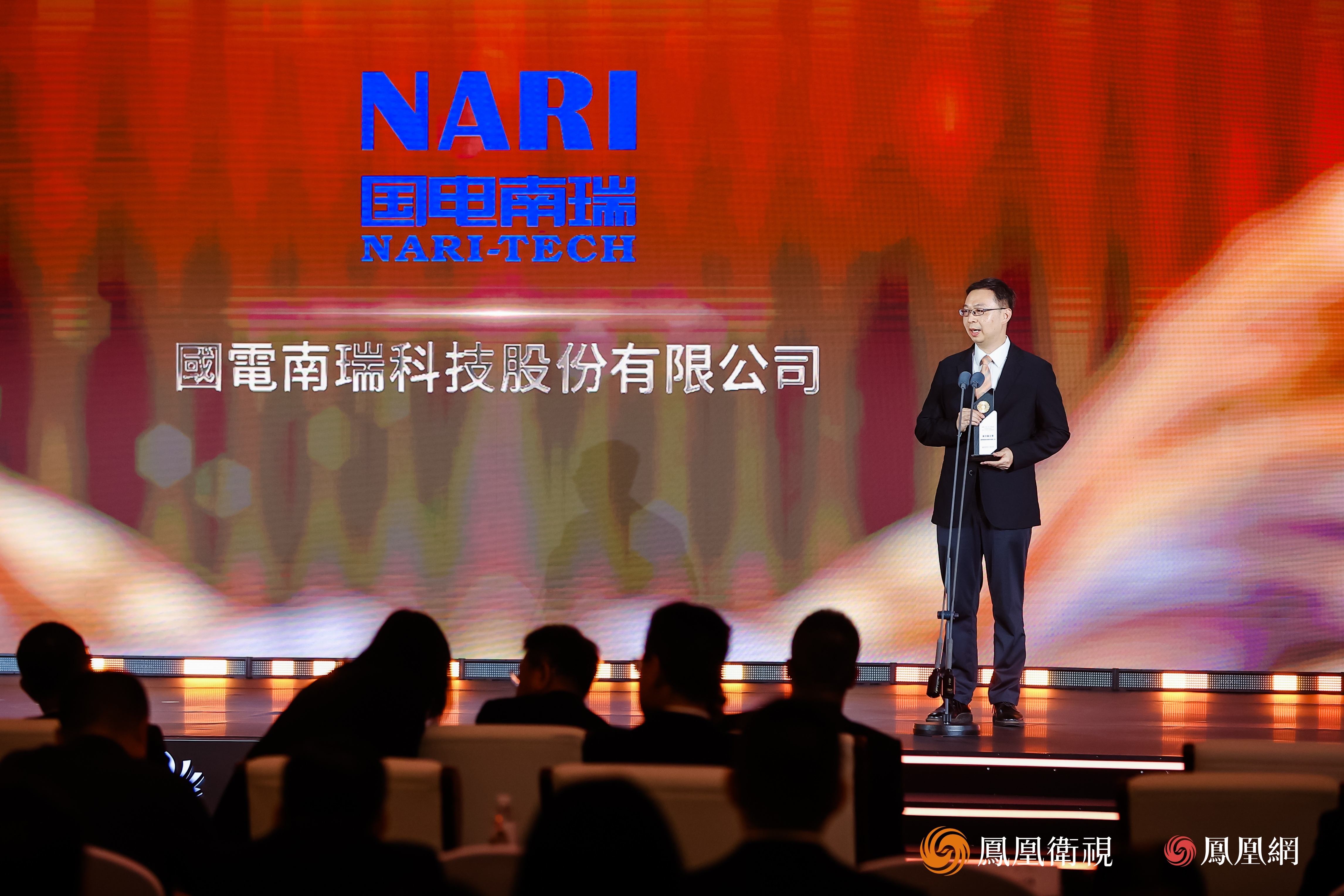 2026凤凰之星最佳雇主奖:国电南瑞、长江电力、南网储能
