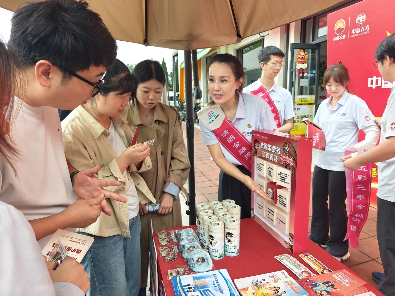 多维宣教护权益 金融为民显担当——中意人寿陕西省分公司圆满完成2026年金融宣教周系列活动