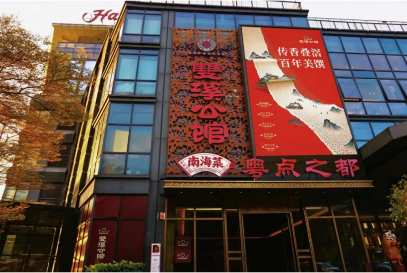 双溪公馆(图源:九江双蒸)
