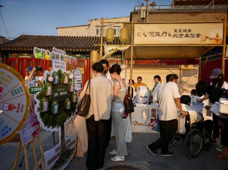弘扬中医药文化 促进人民健康 ——"白塔国医妙荟" 里的主动健康新样本