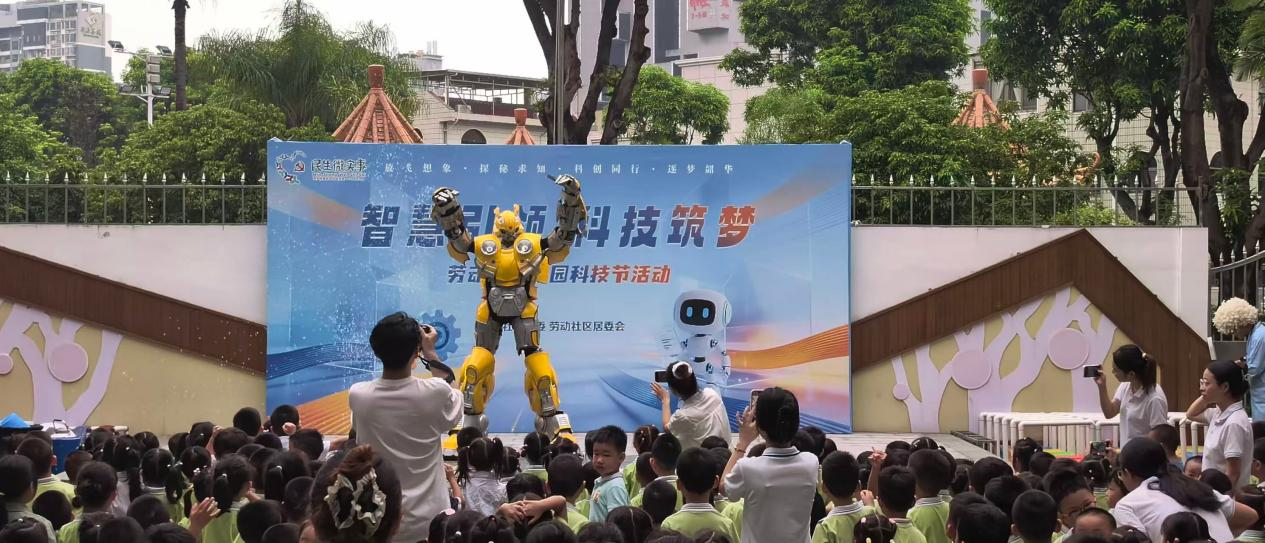 开学季炸场!大黄蜂门口接娃,液氮大炮轰翻全场——劳动社区校园科技节带孩子们玩转科学
