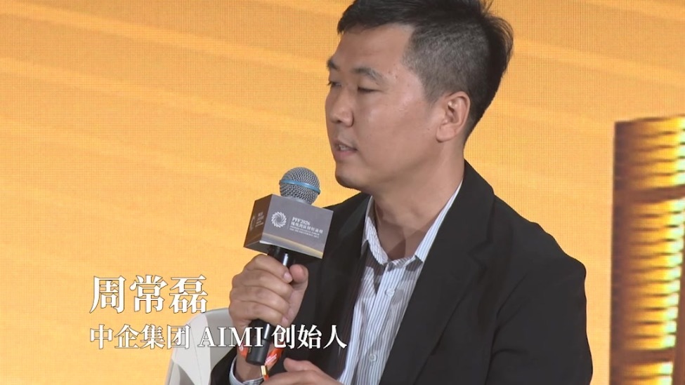 周常磊：英伟达也有可能被替代