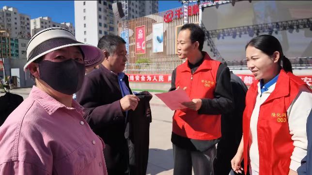 承德市隆化县启动网络安全宣传周 筑牢县域网络安全防护网