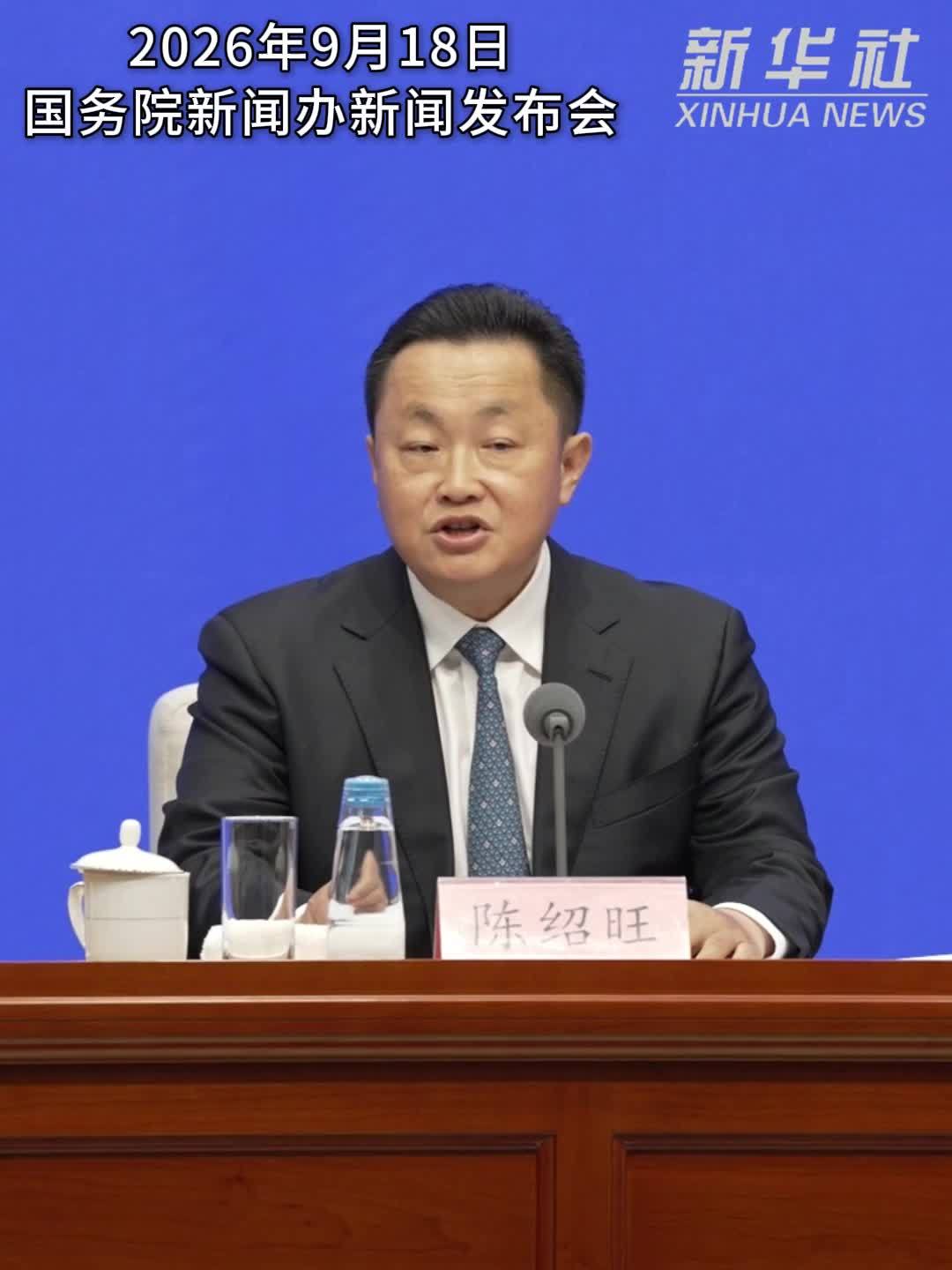 住房城乡建设部：房地产进入存量时代