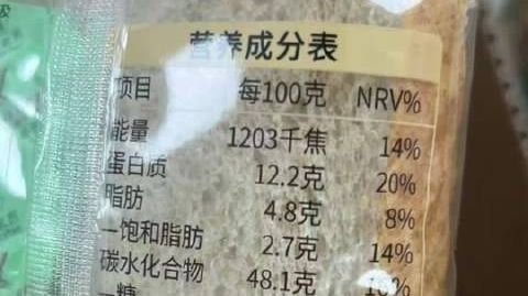 【#东方甄选回应全麦吐司糖含量争议#】#东方甄选吐司糖含量为标示2倍
