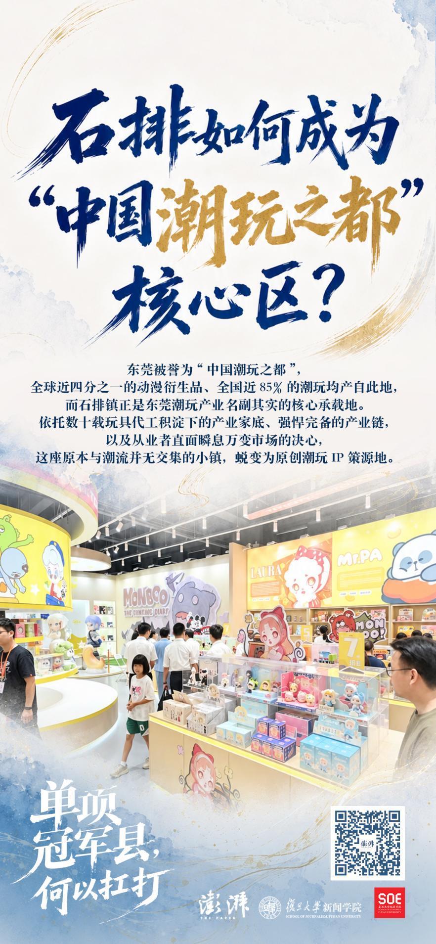 海报设计 郁斐