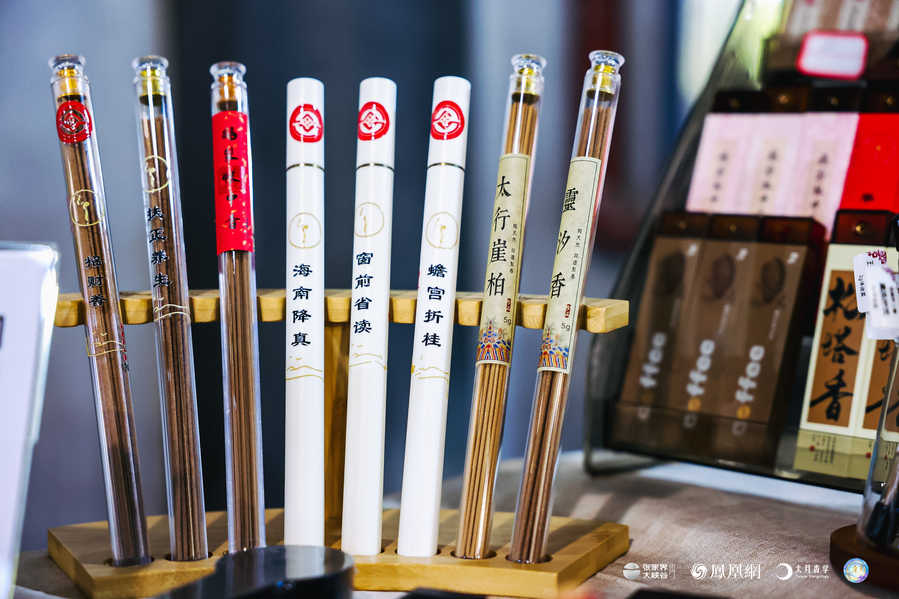 图集丨中国香创产品琳琅满目，中外游客争相体验