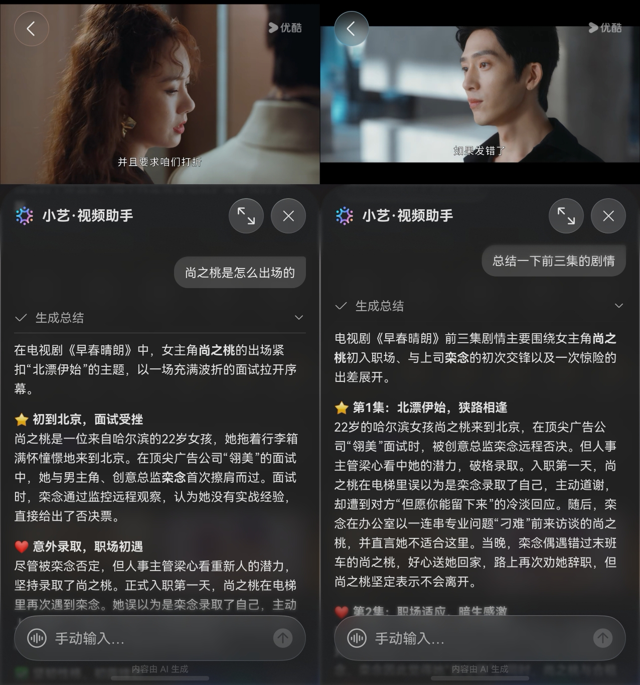 华为视频实现从选片到观影AI化,华为阔直板开箱即享