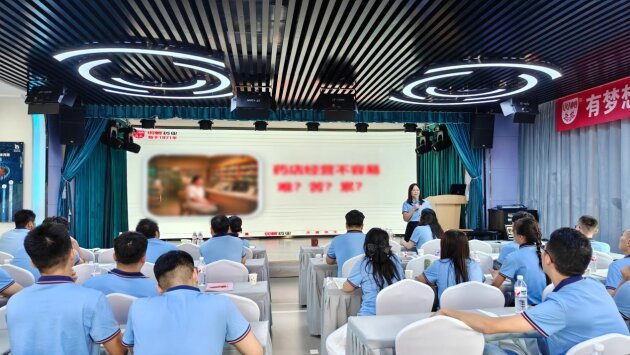 双蚁药业“2026冲刺一百天攀新高”营销战略研讨会顺利召开 双蚁药业“2026冲刺一百天攀新高”营销战略研讨会顺利召开