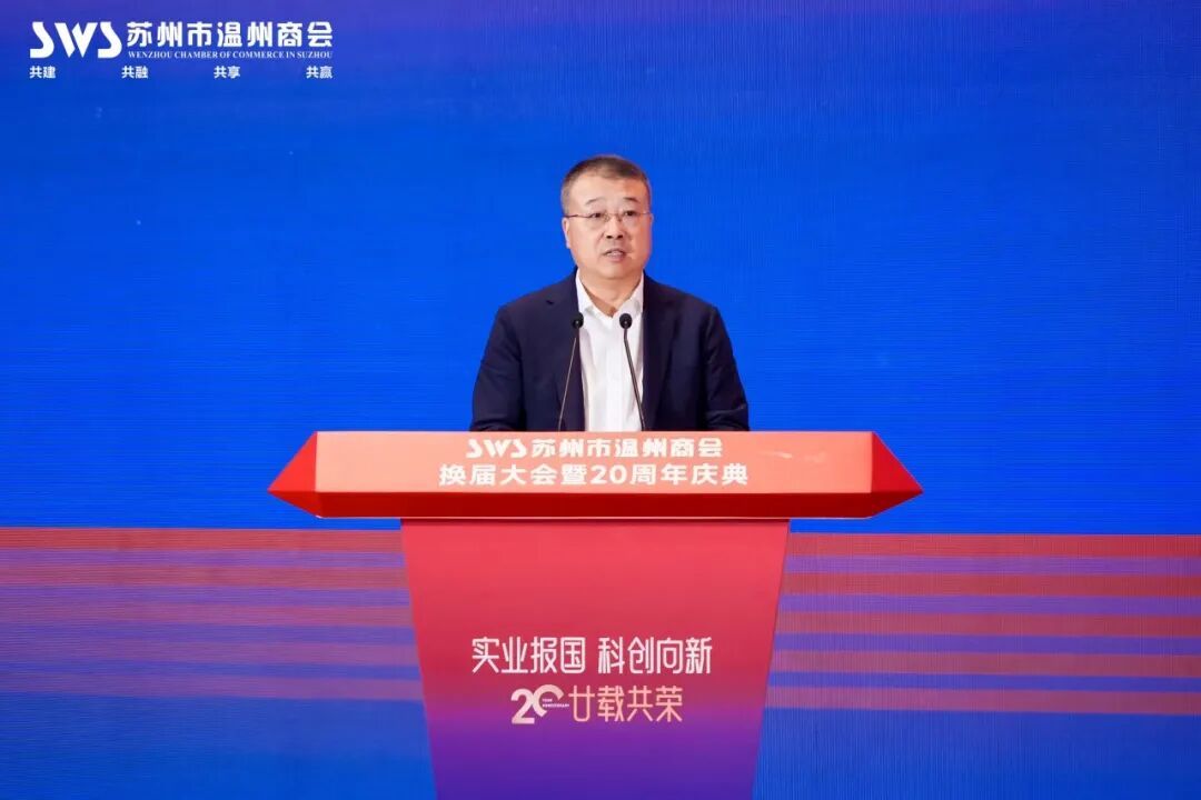 △温州市人民政府副市长、全国温州商会总会会长王振勇