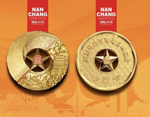完赛奖牌