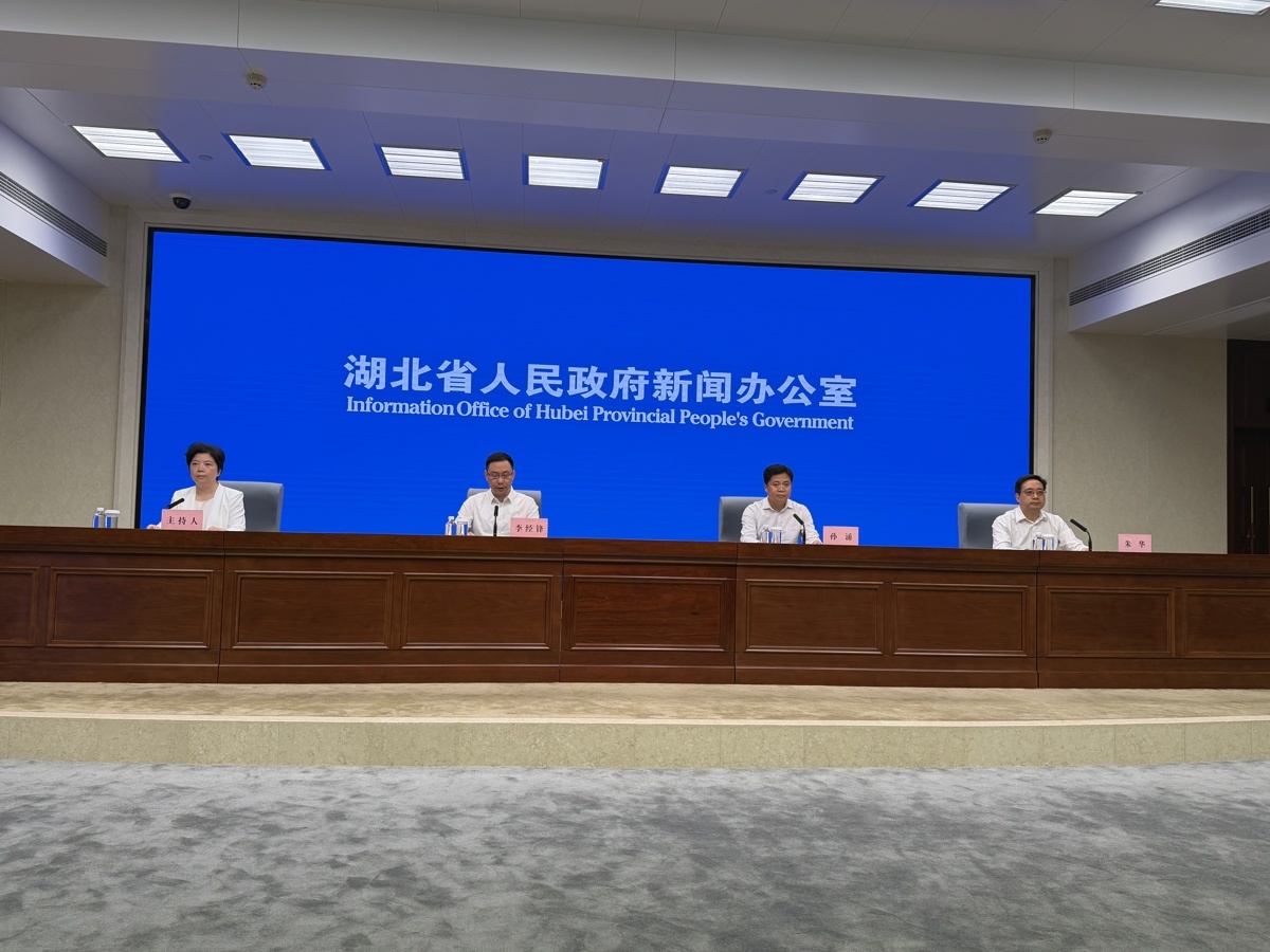 新闻发布会现场