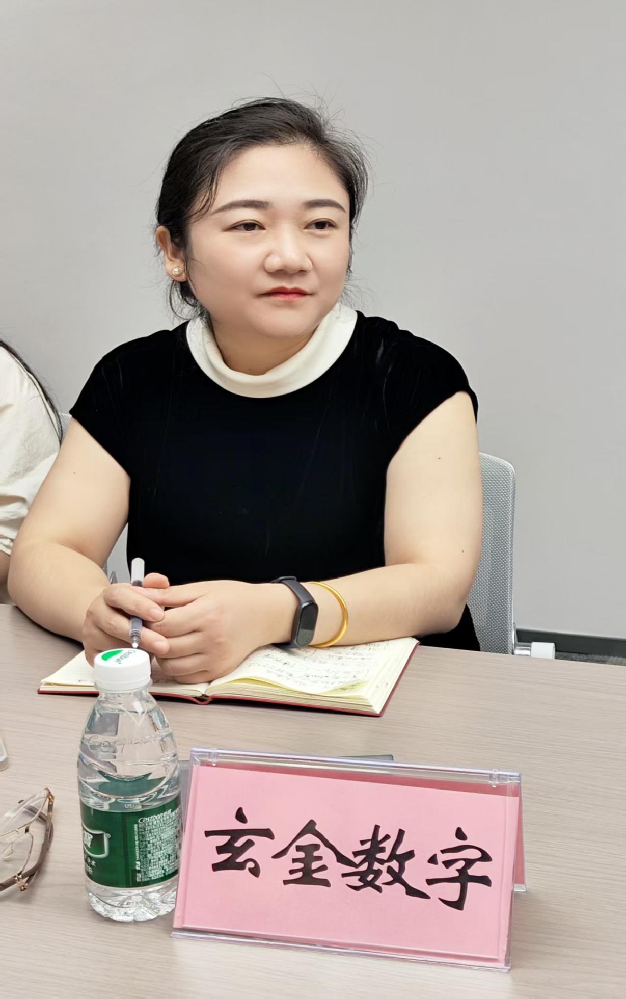 图:玄金数字科技(南京)有限公司创始人CEO 张敏
