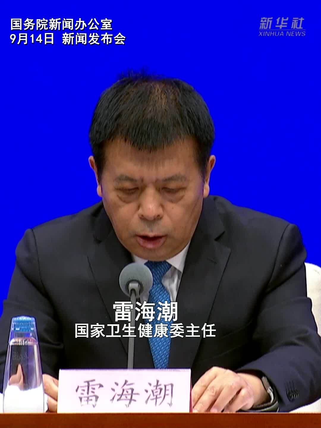 国家卫生健康委：在老百姓转诊方面进一步改善服务