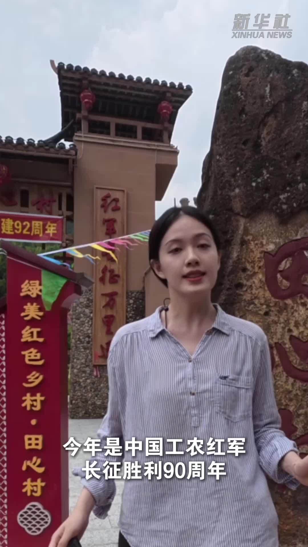 赓续长征精神 奋进复兴征程丨一座无名红军墓 三代村民的接力守护