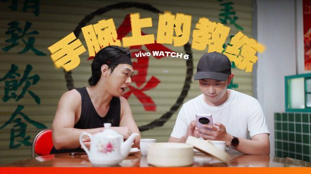 【这顿饭,我是用腿付的钱】 跑步小白遇上专业教练,再加上手腕上的 #