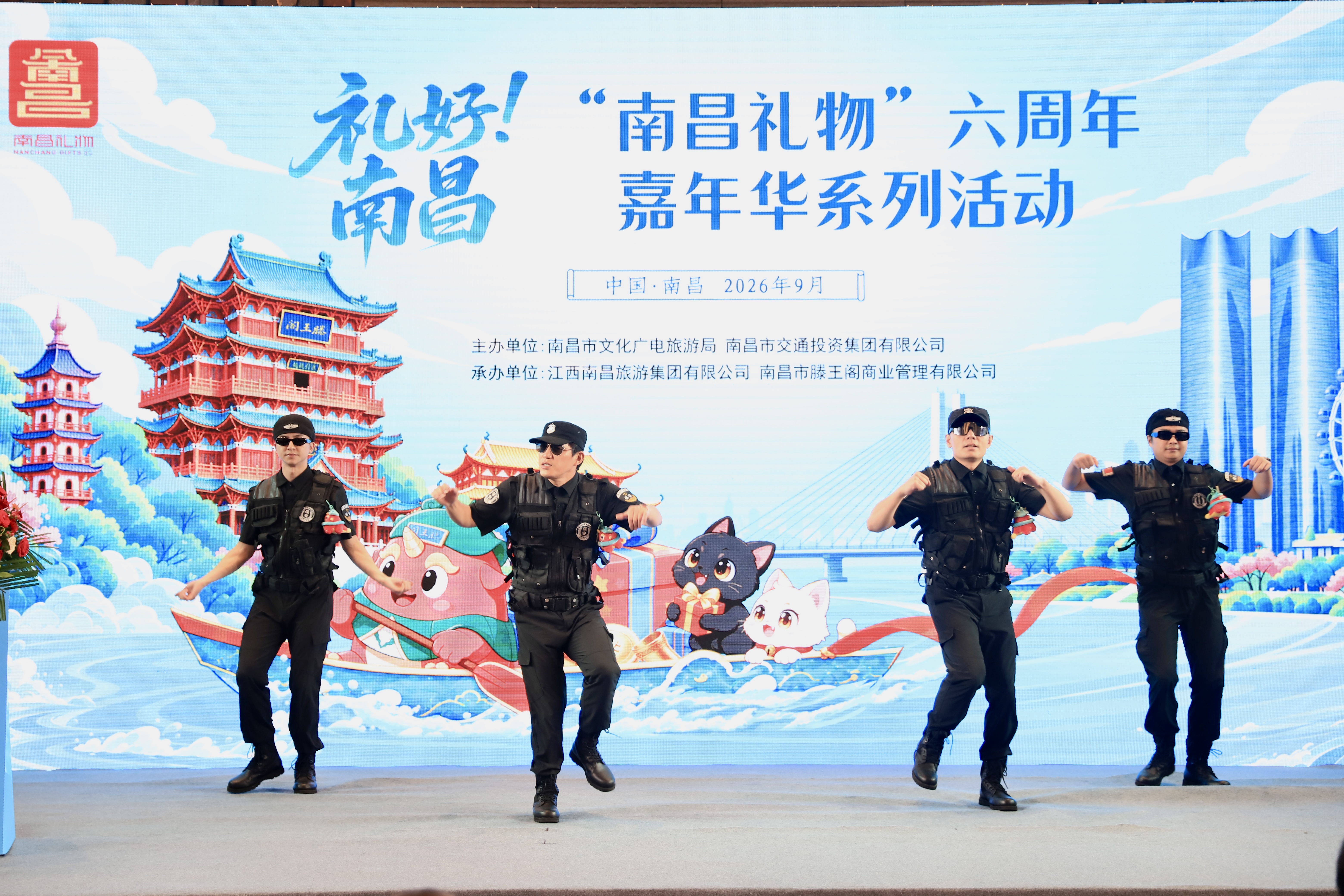 “南昌礼物”打造城市文化新标杆