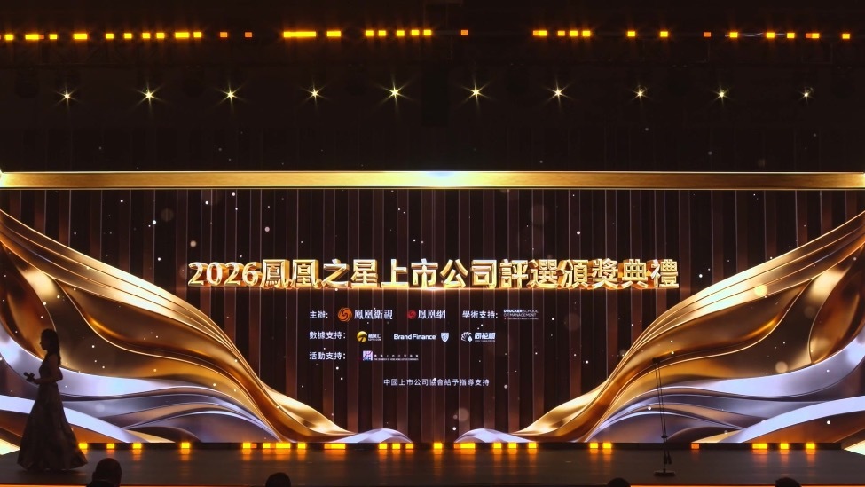 工商银行获评“最佳股东回报上市公司”：20年分红1.64万亿，股息回报率达5.22%