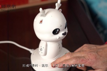 立林智能 × 福州同乐家园，积极响应养老新政，以数字科技赋能普惠居家养老