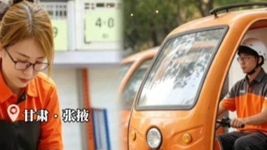 无人快递车变身丝路戈壁信使　乡镇驿站派送率UPUP