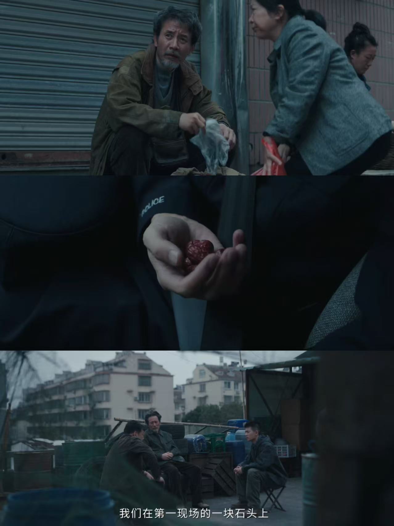 “卖枣老人”的误会戏