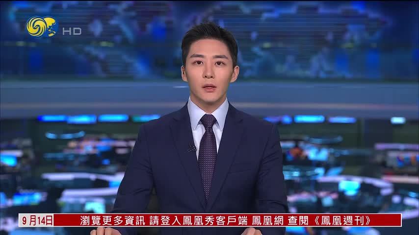 也门和红海局势升温 中国外交部：深表关切