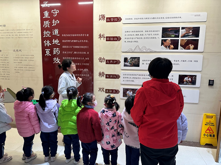 秦皇岛市中医医院“向海问药&middot;岐黄惠万家”活动入选2026年全国科普月重点活动