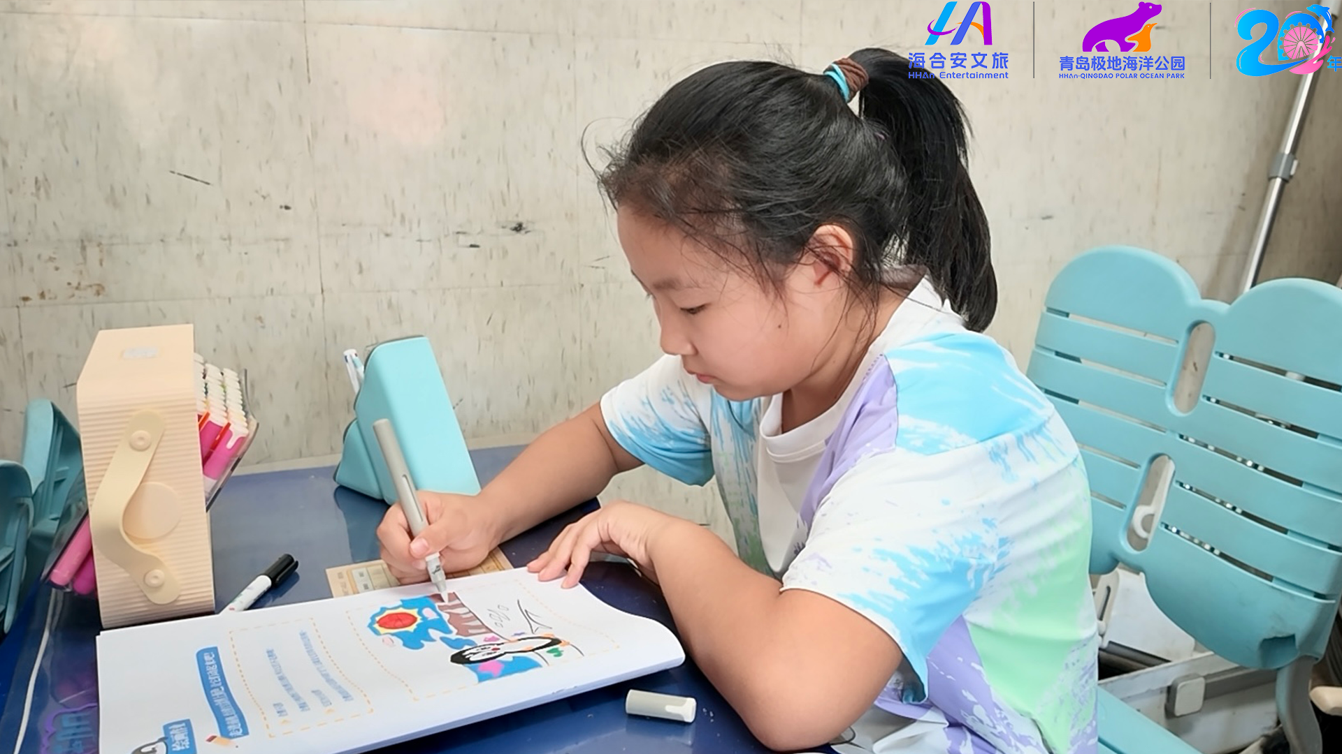 海洋科普进校园｜"我与北极熊的一天" 研学课开进青岛市实验小学四年级一班