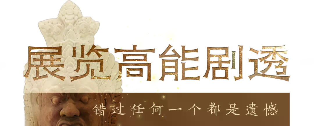 4 高能预警.png