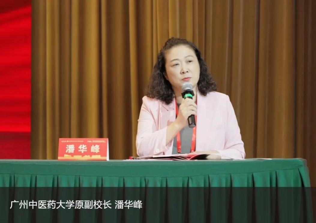 2026中医药高质量发展创新大会暨辽宁中医药大学附属医院建院70周年学术巡礼在沈阳召开