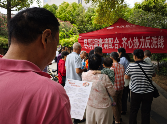 中信银行南阳分行反洗钱宣传走进蓝天游园
