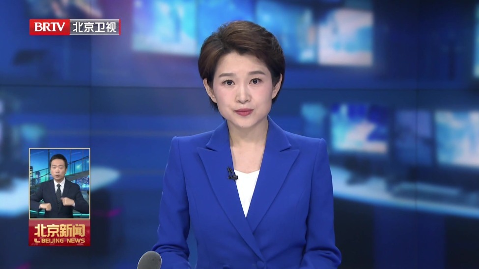 中国人民抗日战争纪念馆举行“铭记历史 勿忘九一八”主题活动