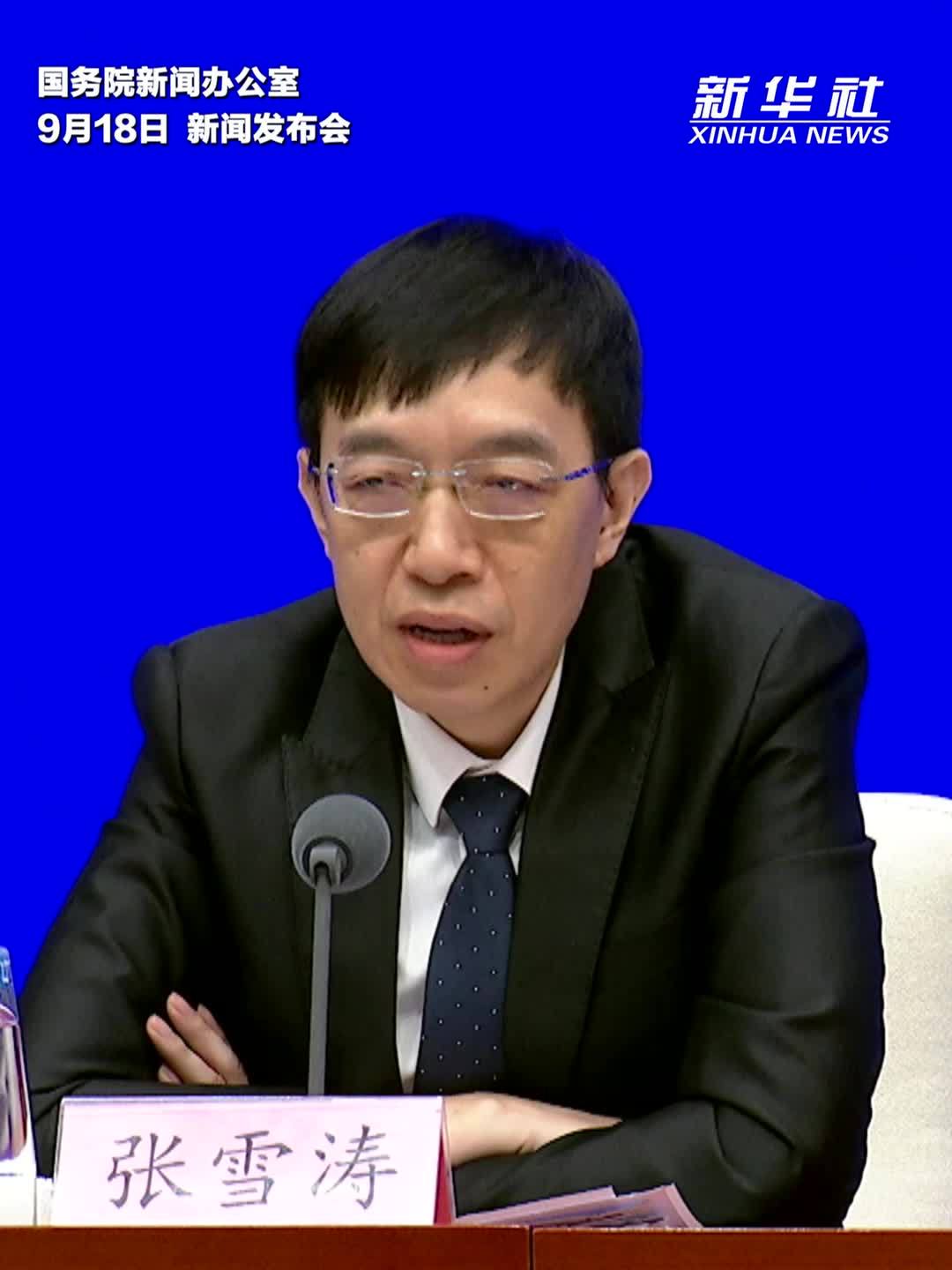住房城乡建设部：房地产市场供求关系发生重大变化