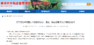 文旅先声