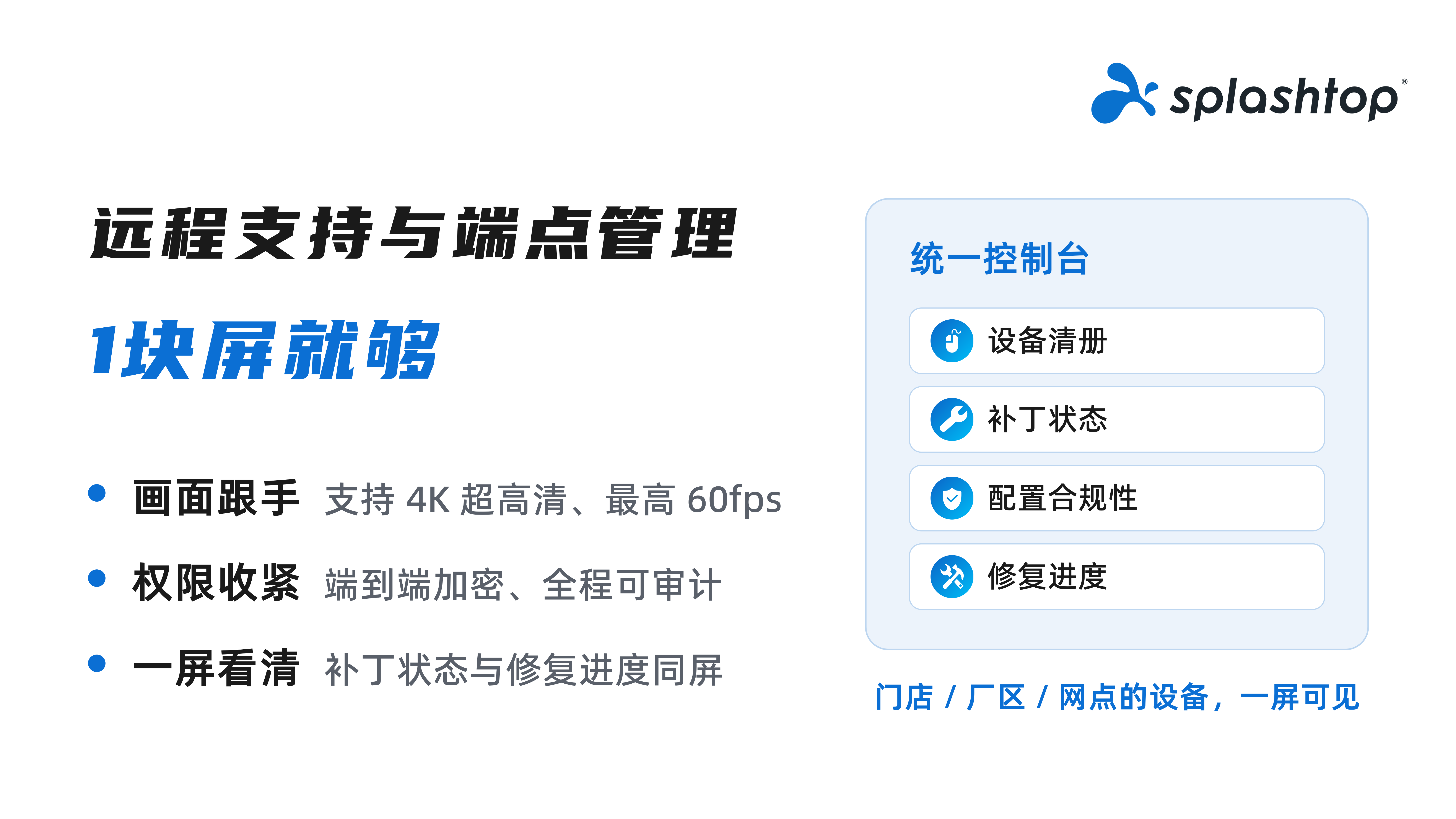 上安会通稿_场景配图_展台三大看点_01.png