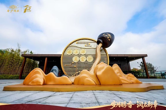 华润金沙酒业建厂75周年,精品摘要上市开启精品文化表达新征程