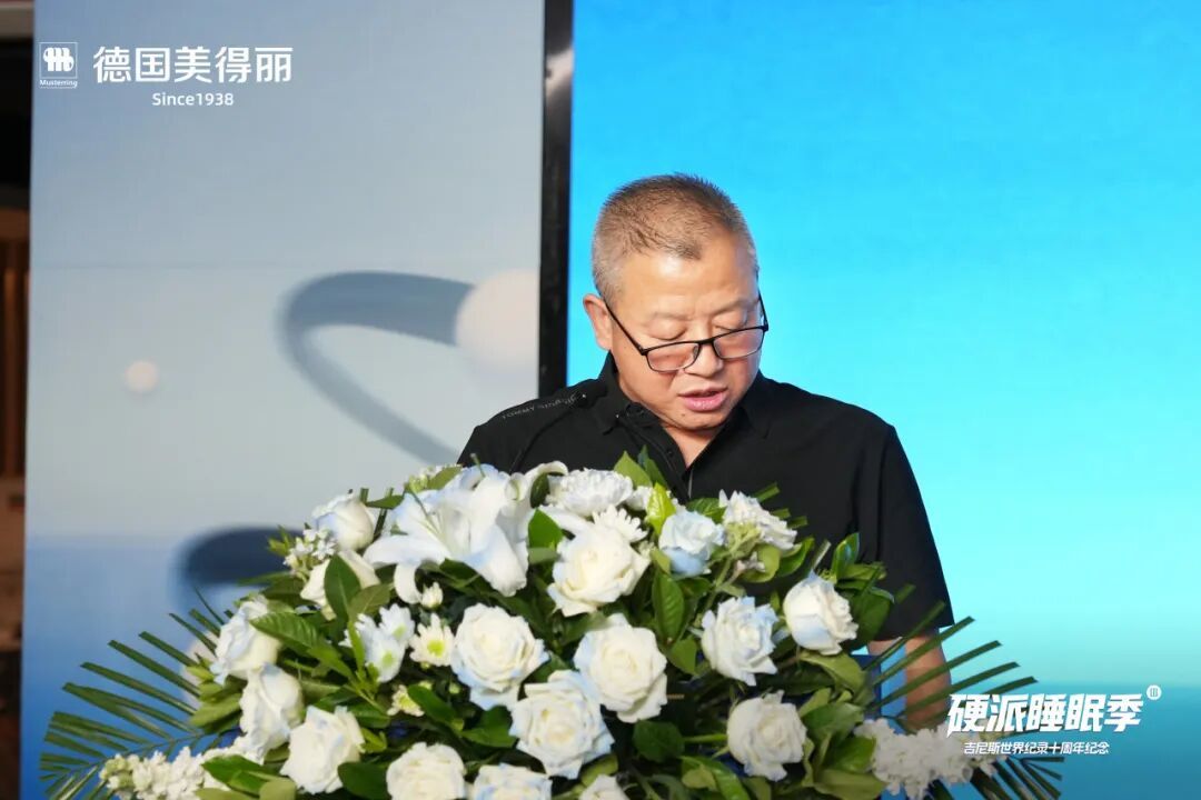 ▲德国美得丽武汉运营商李哲