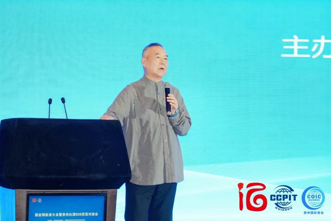 行业首发|中国酒类流通协会“领航者计划”研究课题正式发布