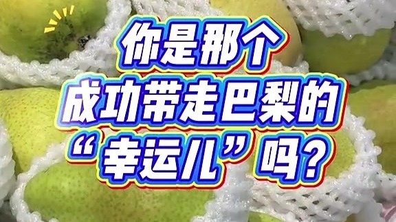 甘肃的秋天，“果”真甜！