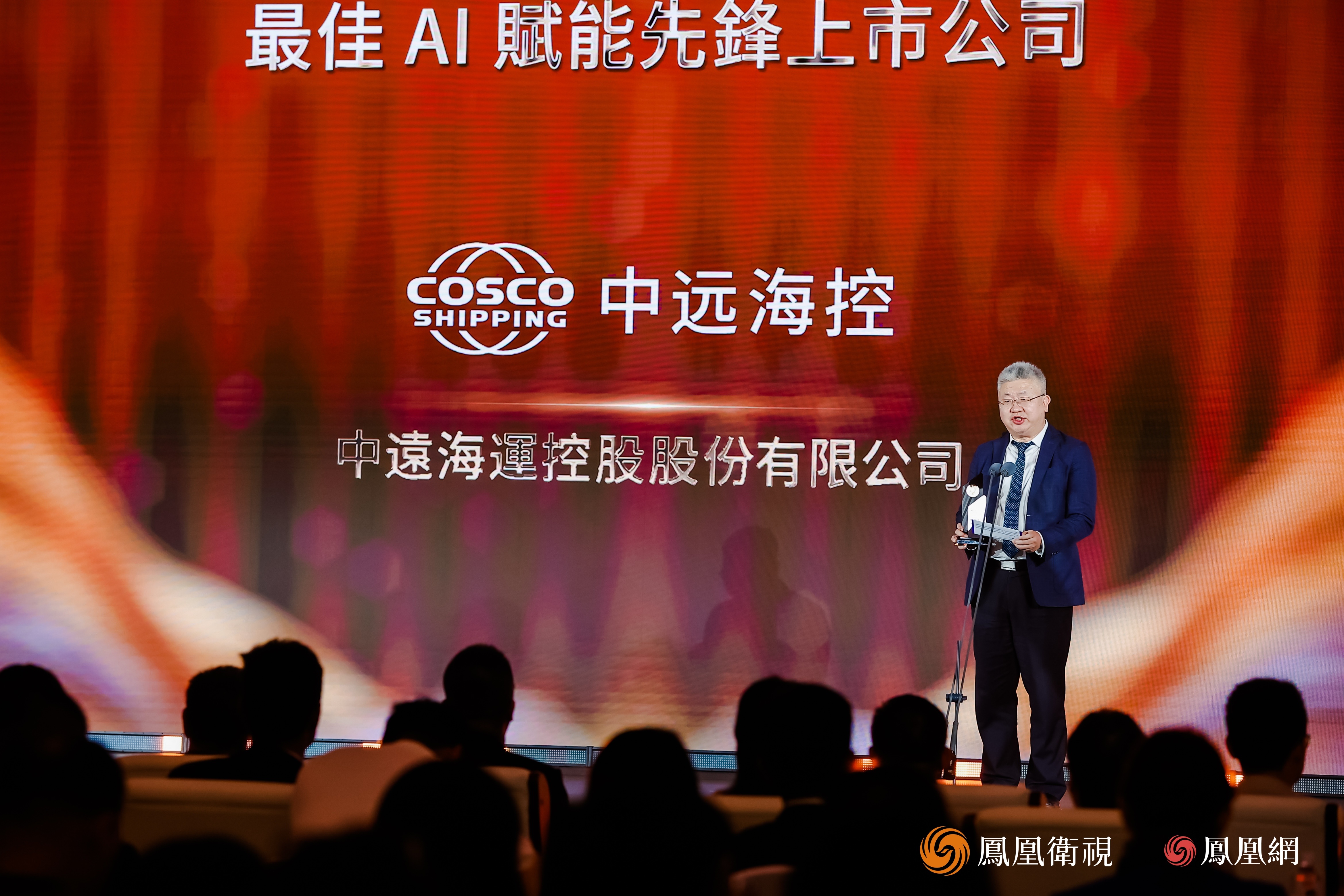 2026凤凰之星最佳AI赋能先锋上市公司:沪电股份、中远海控、恒生电子、美格智能