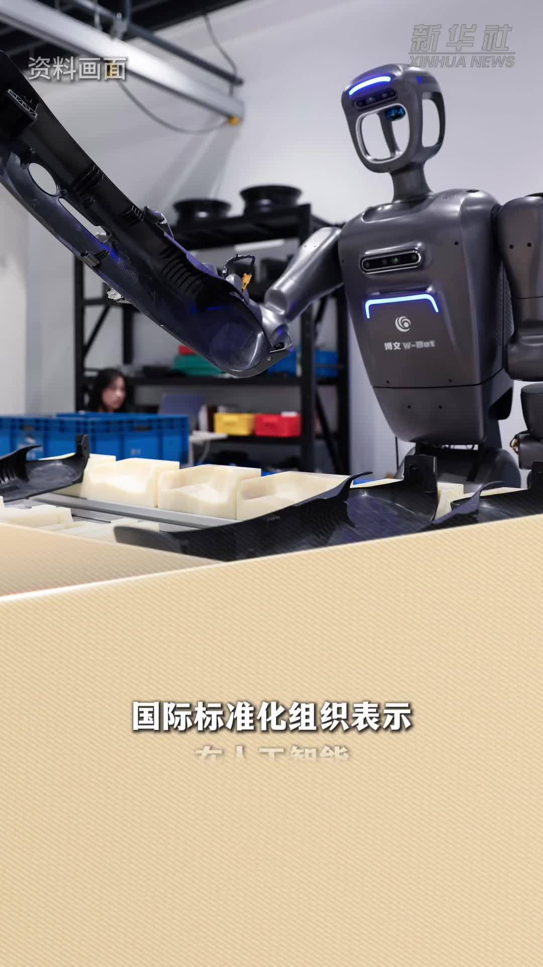 新华读报丨港媒报道：中国引领AI与网络安全标准制定