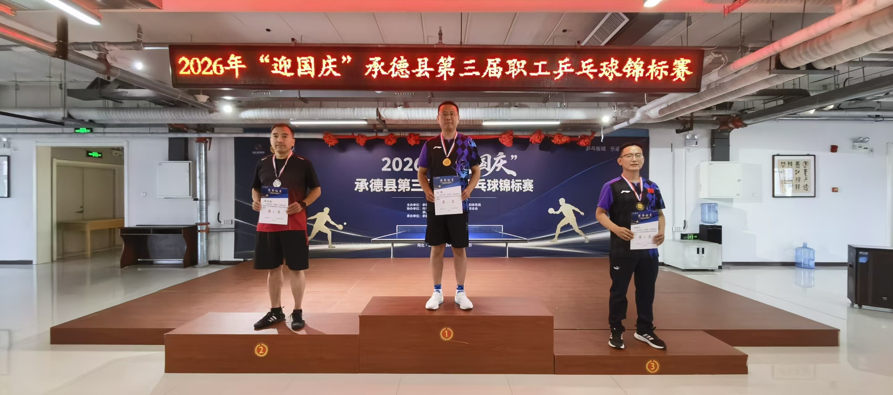 活动现场 王占平摄