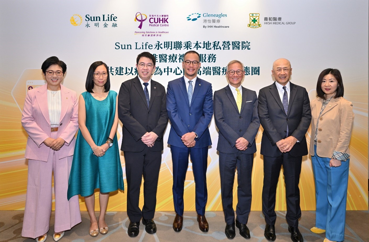 Sun Life永明与香港中文大学医院、港怡医疗及养和医疗集团合作 透过「eSun宝」医疗礼宾服务 建构以病人为中心的高端医疗生态圈