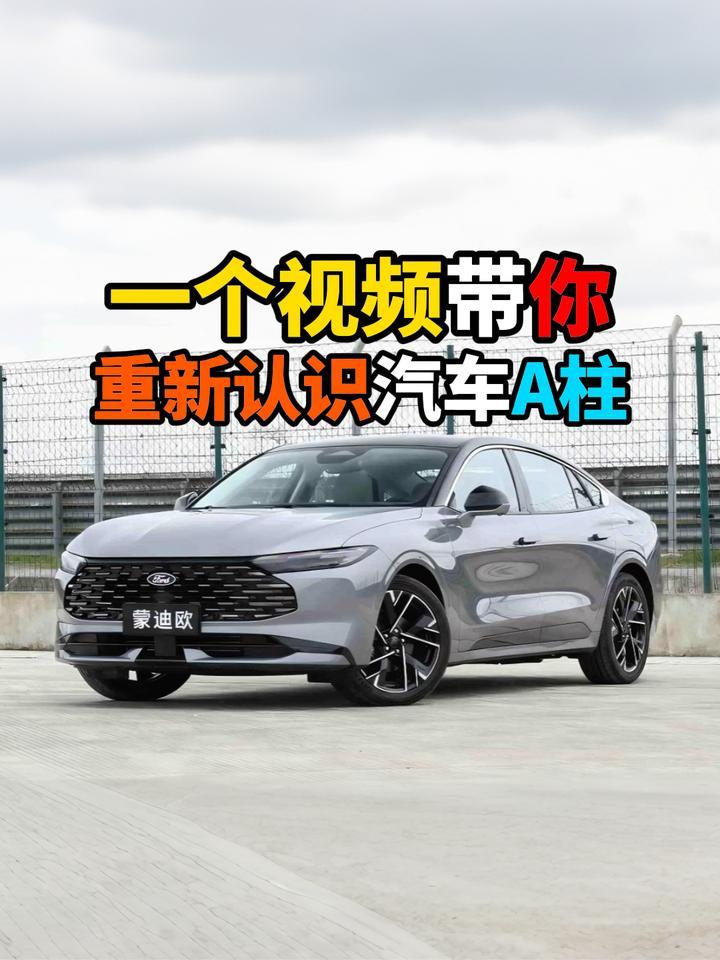平平无奇的汽车A柱，在关键时候真的可以救命