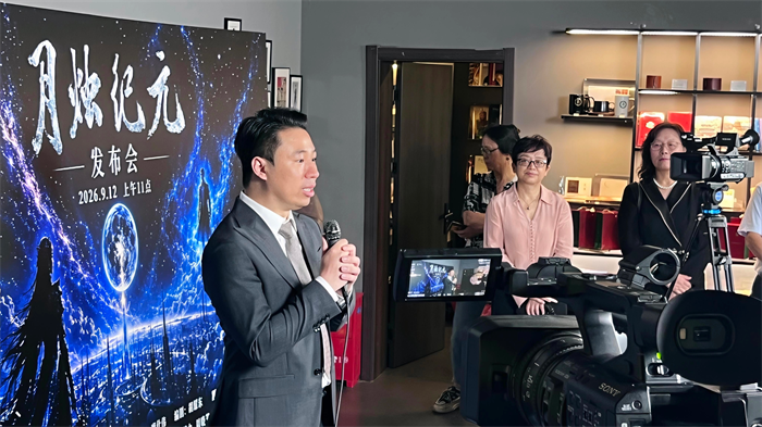 尹君见现场分享创作初衷